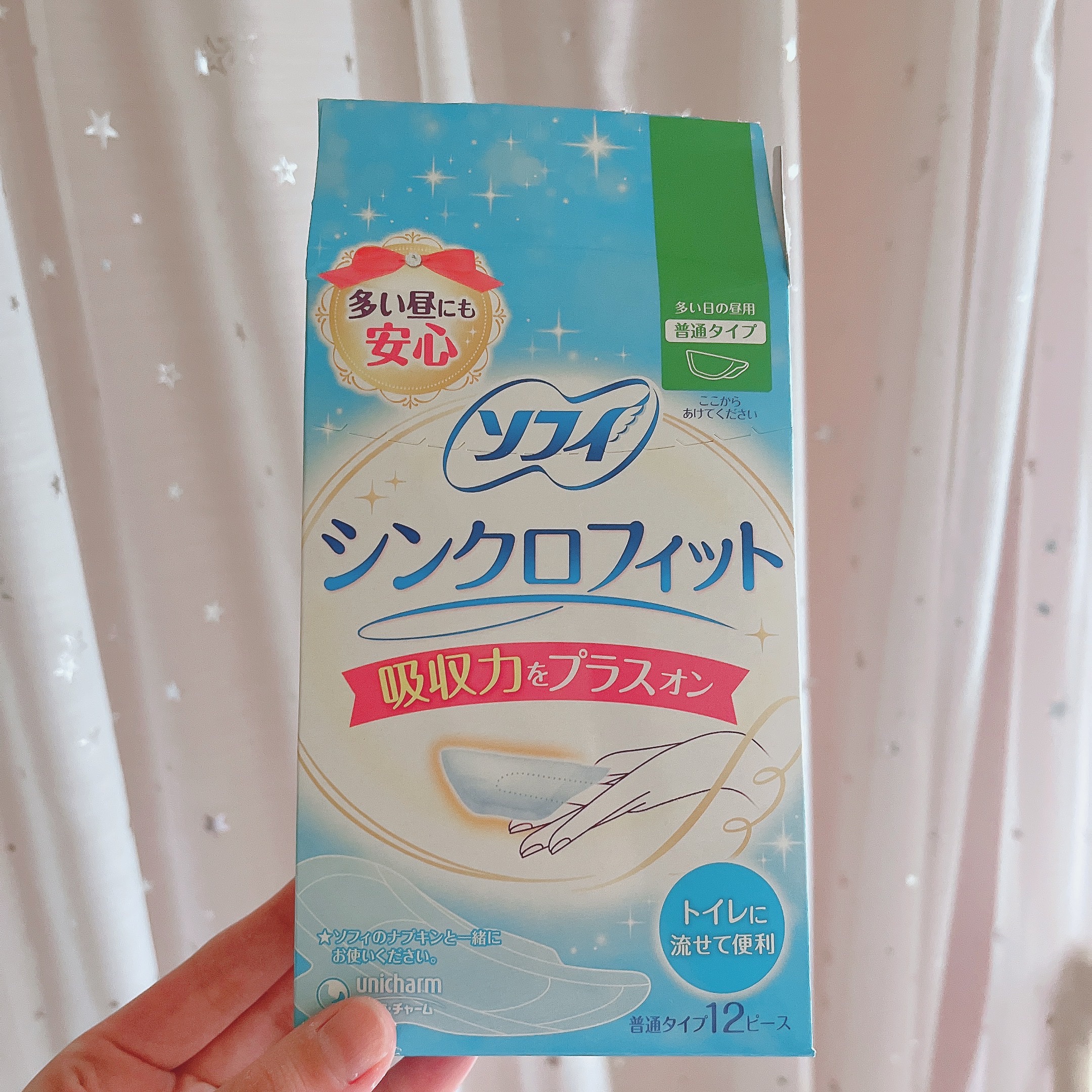 ソフィ シンクロフィット 多い日の昼用/ソフィ/ナプキンを使ったクチコミ（1枚目）