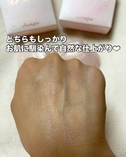 アクアシェルサンクリーム/dasique/日焼け止め・UVケアを使ったクチコミ(7枚目)