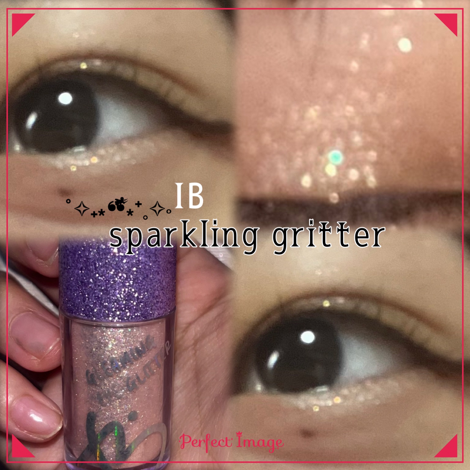 グリーミングアイグリッター/IBIM/グリッターを使ったクチコミ（1枚目）