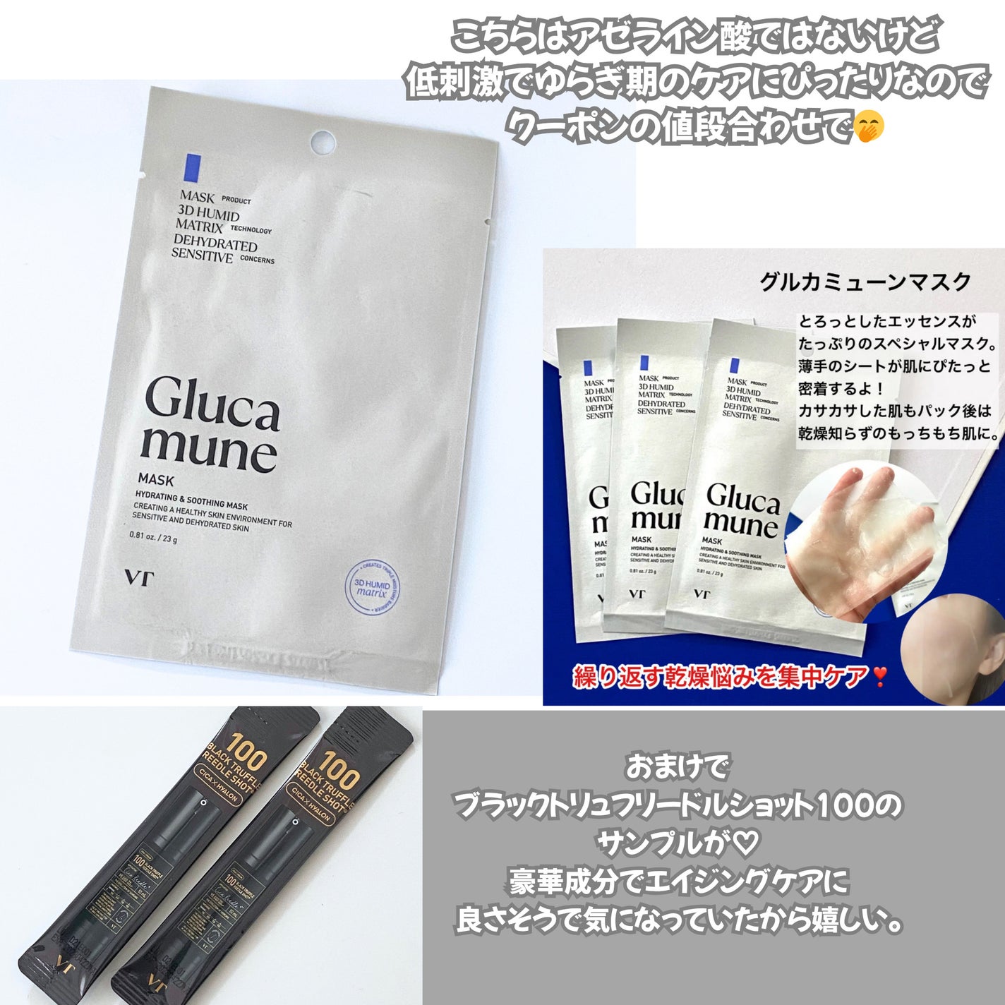 AZケア クレンジングオイル/VT/オイルクレンジングを使ったクチコミ(5枚目)