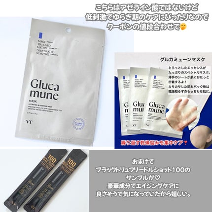 AZケア クレンジングオイル/VT/オイルクレンジングを使ったクチコミ(5枚目)