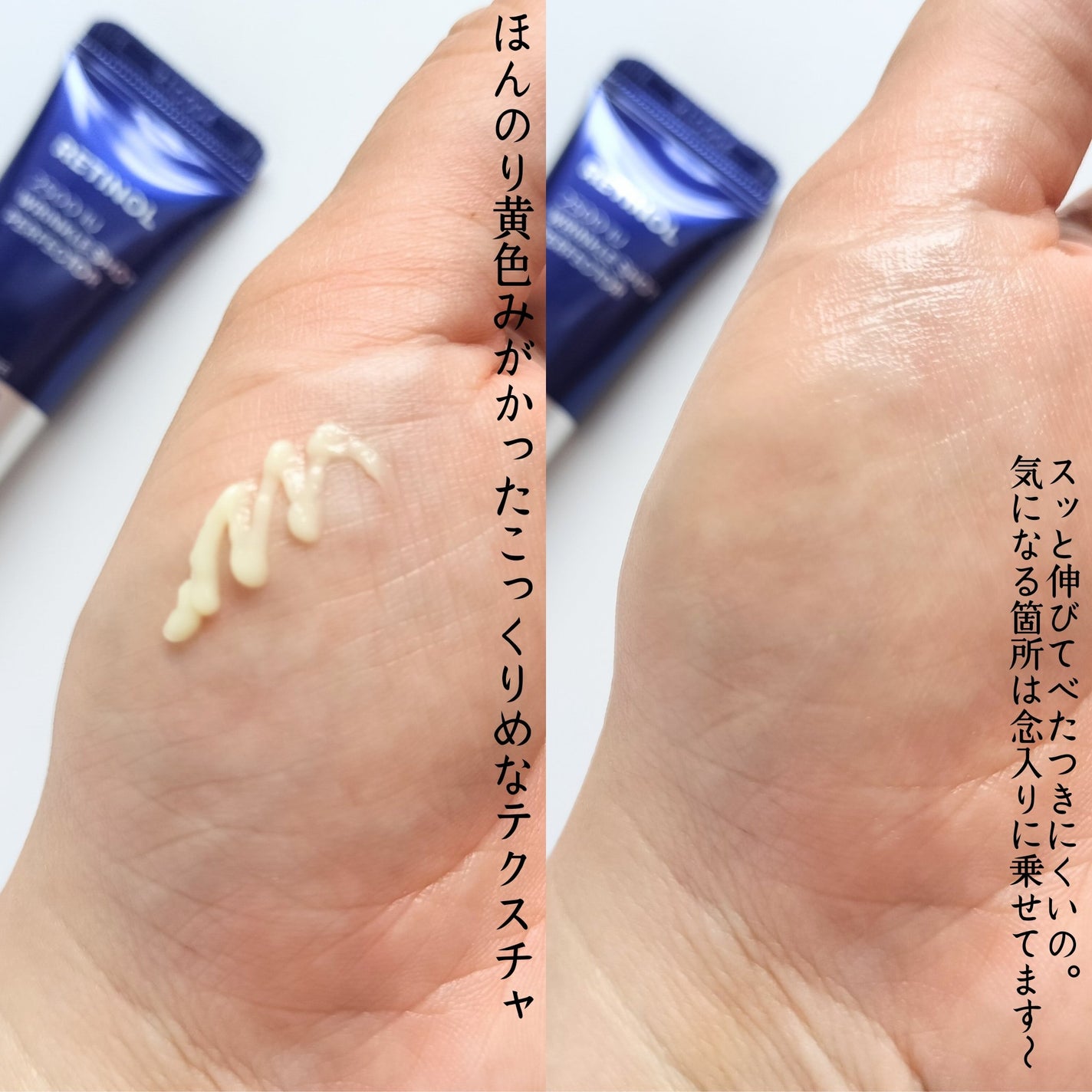 頑固mama on LIPS 「BONCEPTレチノール2500IUリンクルショットパーフェク..」(3枚目)