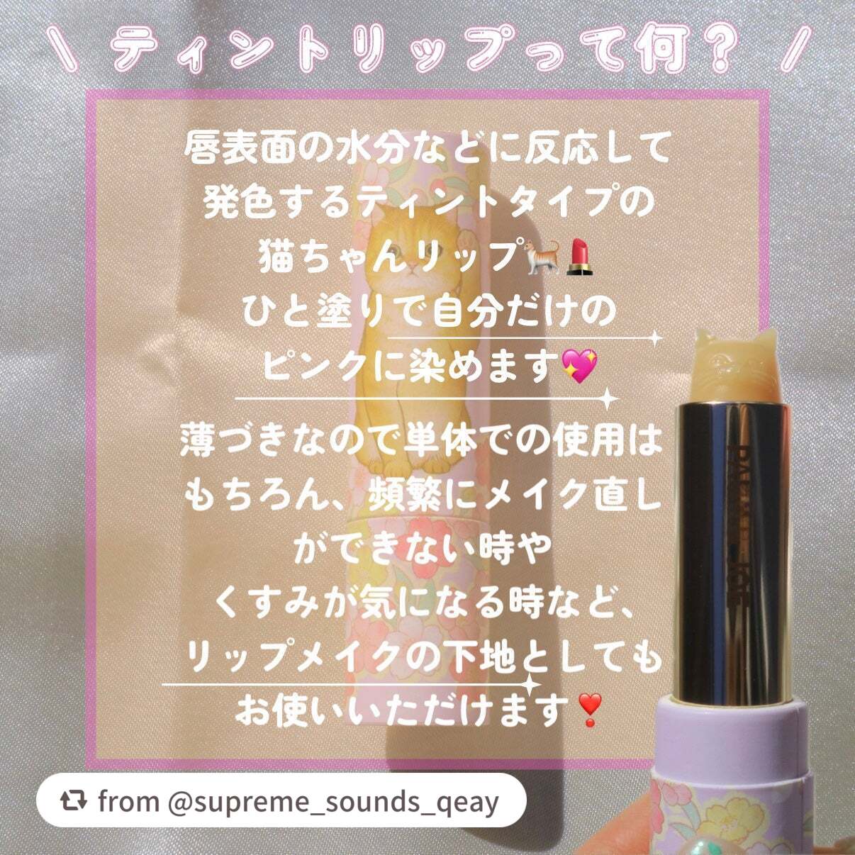 ティント リップスティック/PAUL & JOE BEAUTE/リップティントを使ったクチコミ(3枚目)