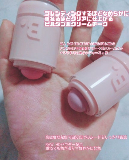 バニラコ ロマンティック ブラッシュ リップ&チーク/BANILA CO/口紅を使ったクチコミ(3枚目)
