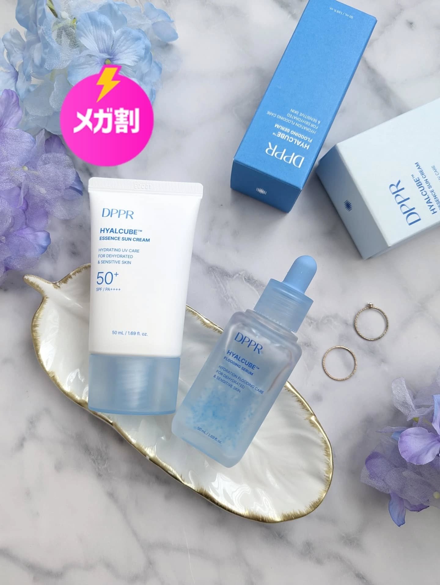 HYALCUBE ESSENCE SUN CREAM/DPPR/日焼け止めクリームを使ったクチコミ（1枚目）