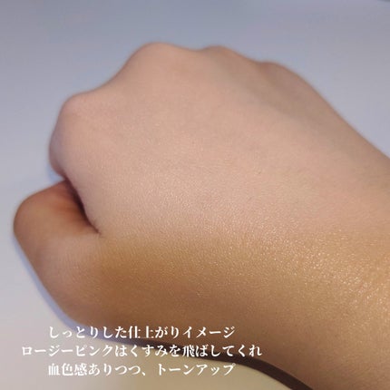 SK-II ジェノプティクス CC プライマー/SK-II/CCクリームを使ったクチコミ(4枚目)