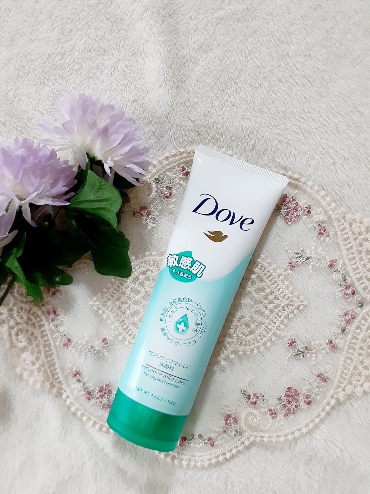 センシティブマイルド 洗顔料 ダヴ