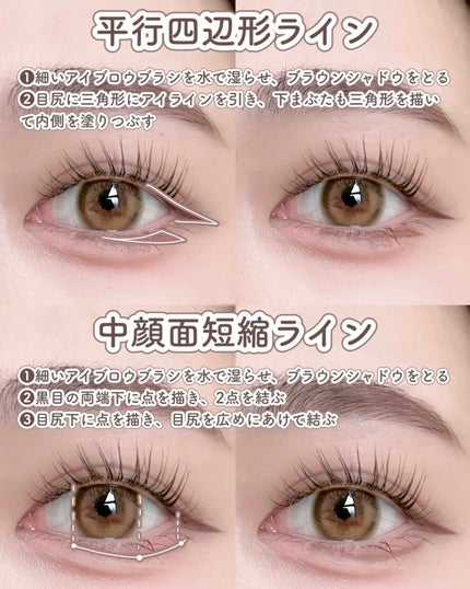 みおん¦メイク・美容・垢抜け🤍 on LIPS 「\デカ目効果抜群/下まぶたラインの引き方完全ガイド📓🪄︎︎✁┈..」(5枚目)