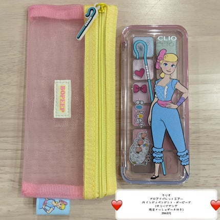 プロ アイ パレット エアー/CLIO/アイシャドウパレットを使ったクチコミ(2枚目)