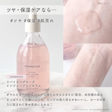 オレンジクレンジングシャーベット/AROMATICA/クレンジングバームを使ったクチコミ(4枚目)