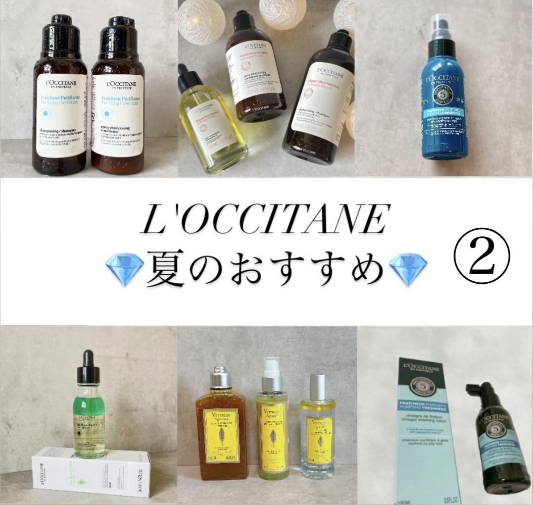 シトラスヴァーベナ デイリーシャワースクラブ/L'OCCITANE/ボディスクラブを使ったクチコミ（1枚目）
