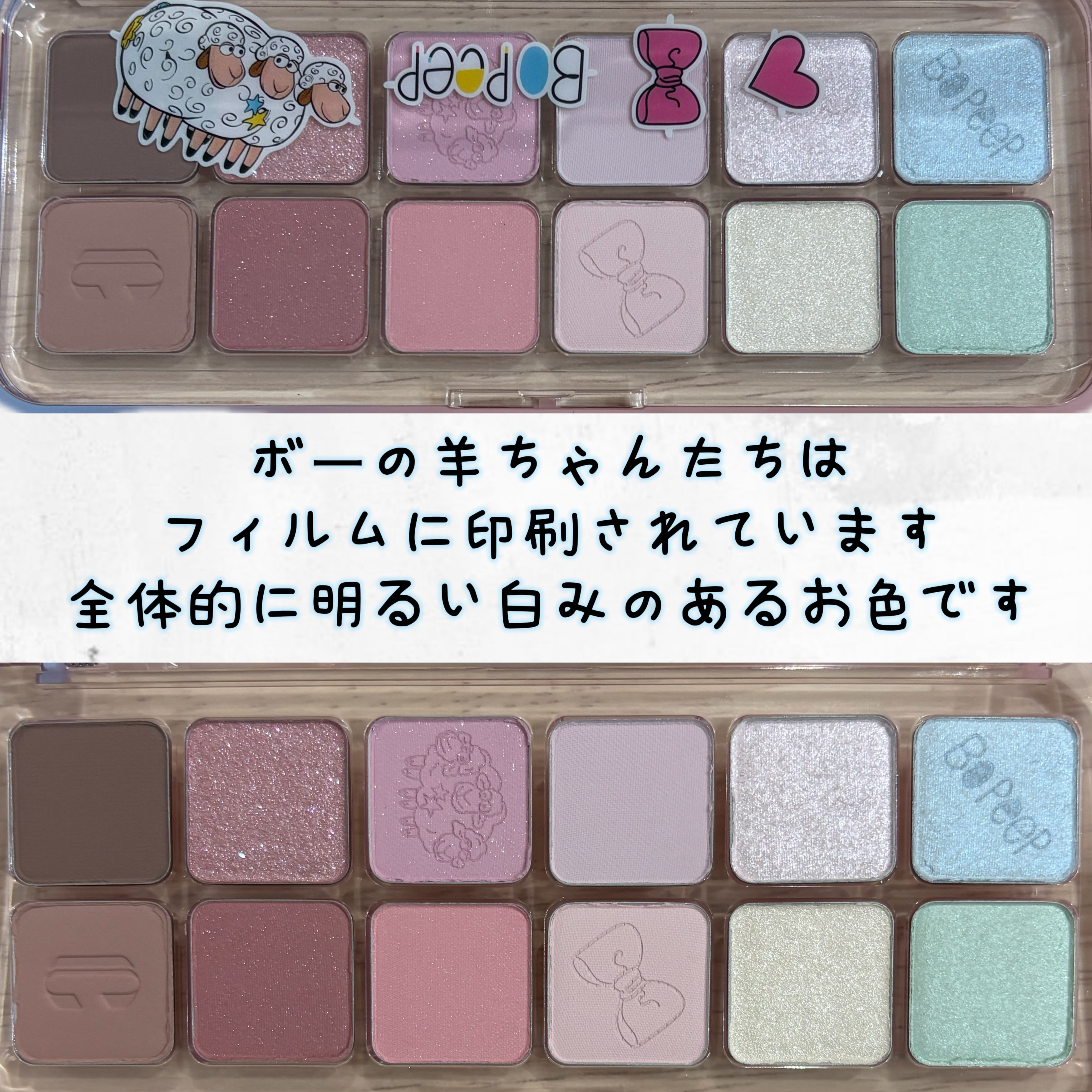 プロ アイ パレット エアー/CLIO/アイシャドウパレットを使ったクチコミ（3枚目）