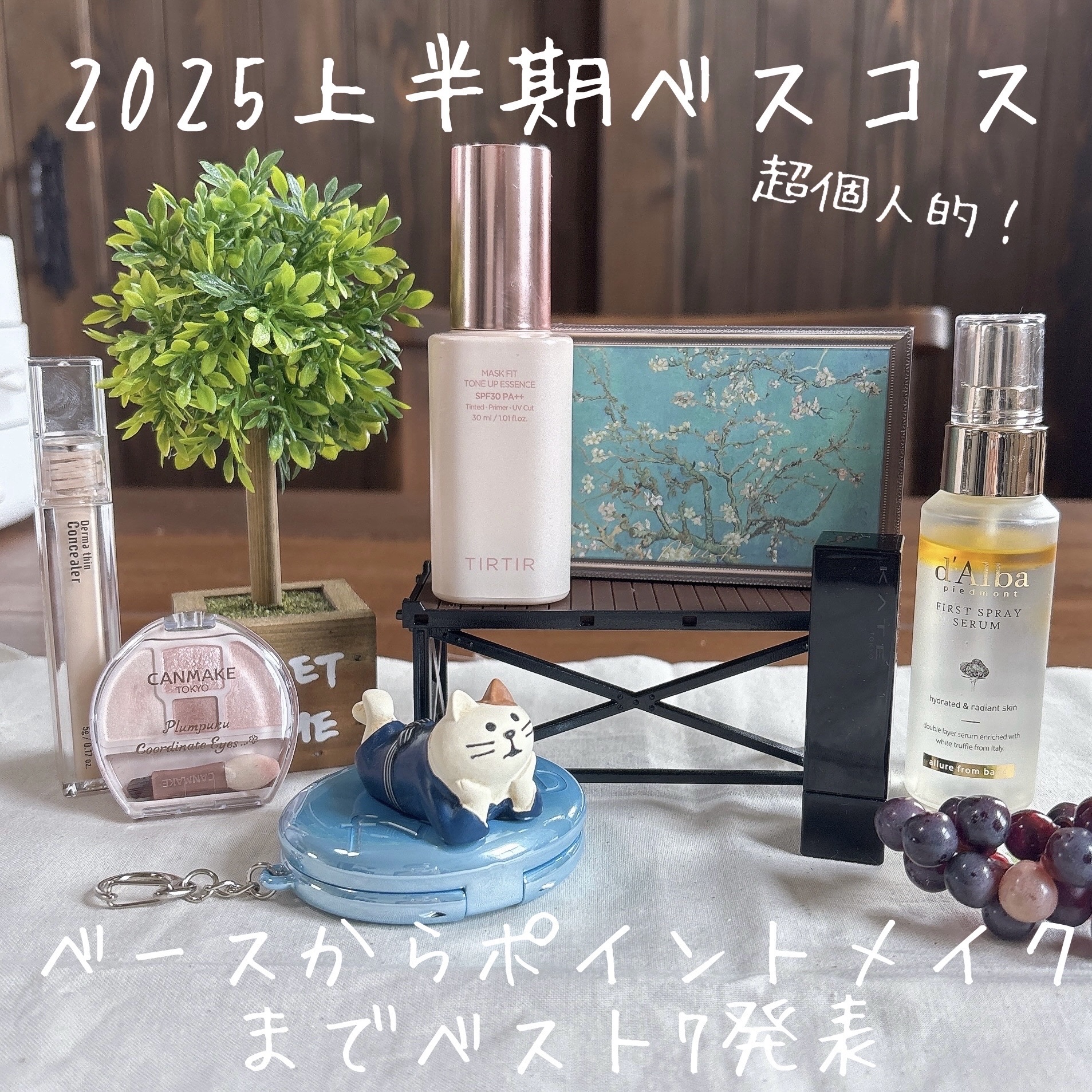 ダルバ ホワイトトリュフファーストスプレーセラム/ダルバ/ミスト状化粧水を使ったクチコミ（1枚目）