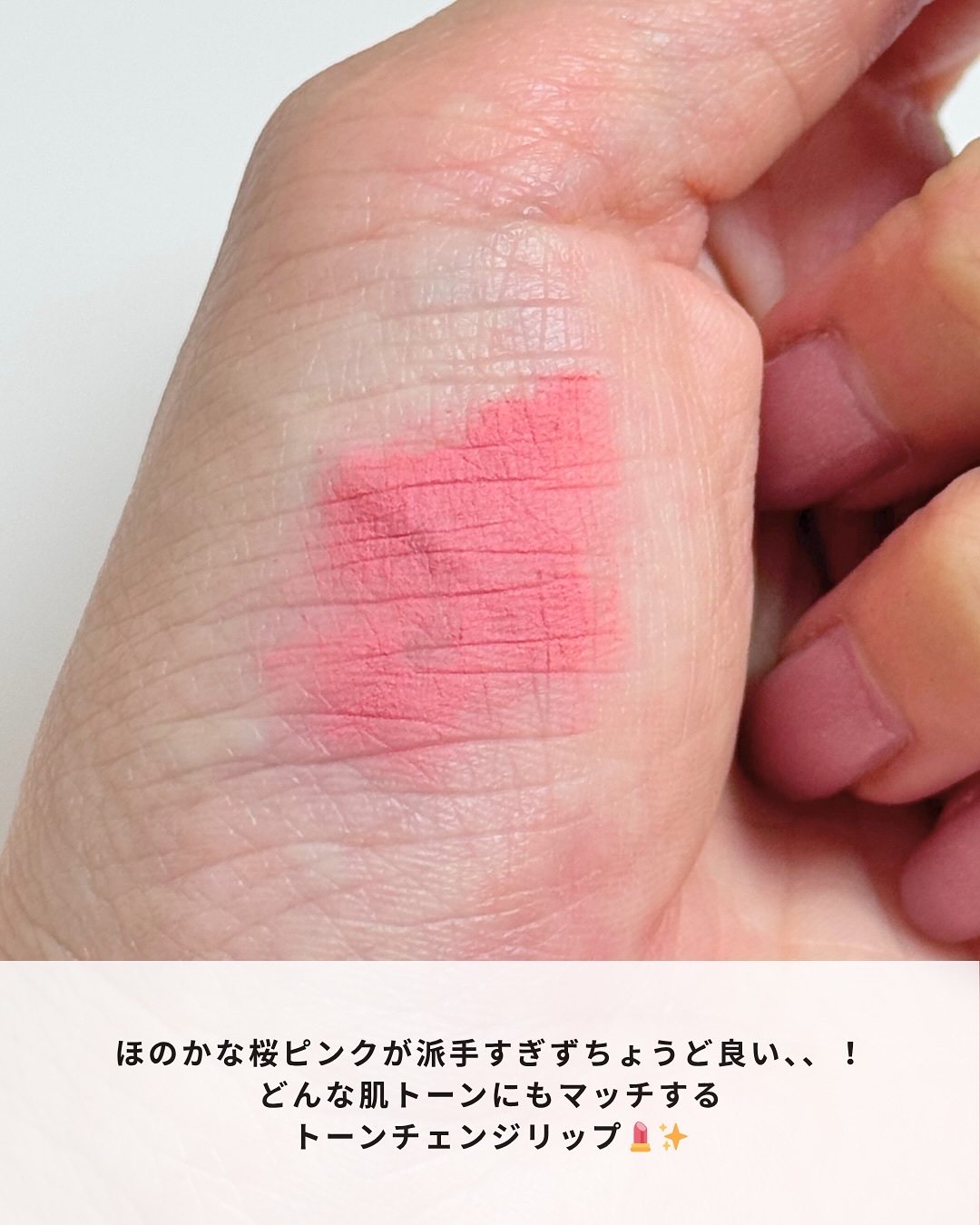 タイアップカバーティント/MUZIGAE MANSION/リップティントを使ったクチコミ（3枚目）