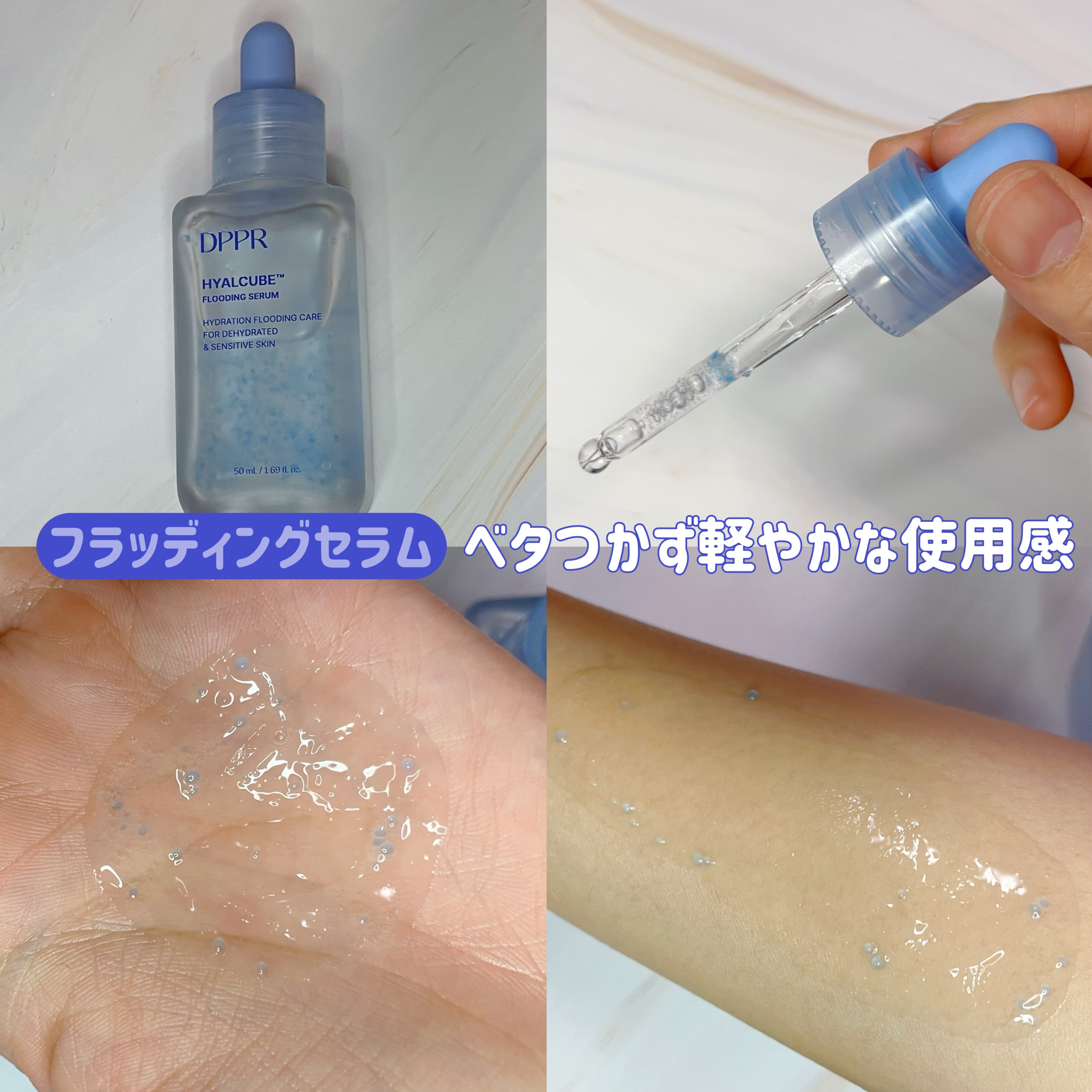 HYALCUBE ESSENCE SUN CREAM/DPPR/日焼け止めクリームを使ったクチコミ（3枚目）