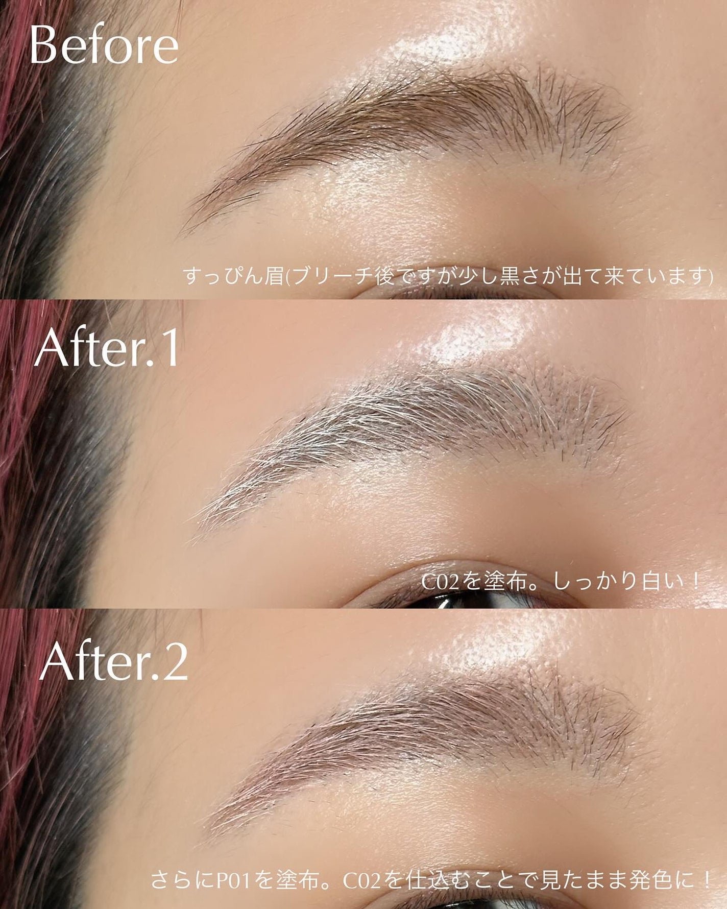 インスパイアスキニーブロウカラ/mude/眉マスカラを使ったクチコミ(4枚目)