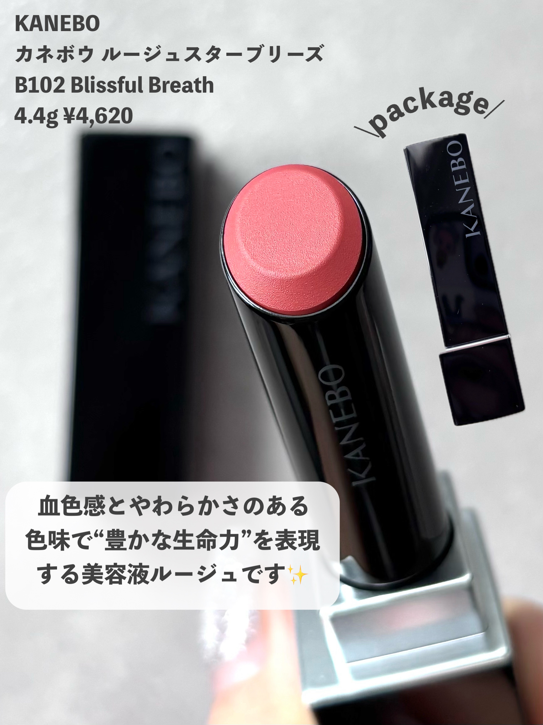 カネボウ　クリスタライズドフィックスパウダー/KANEBO/プレストパウダーを使ったクチコミ（2枚目）