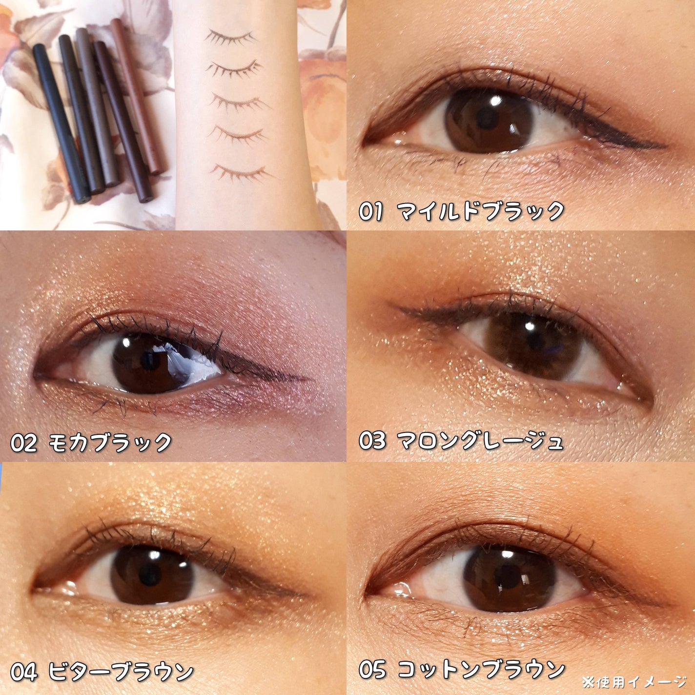 エテュセ ラスティング リキッドライナー/ettusais/リキッドアイライナーを使ったクチコミ(5枚目)