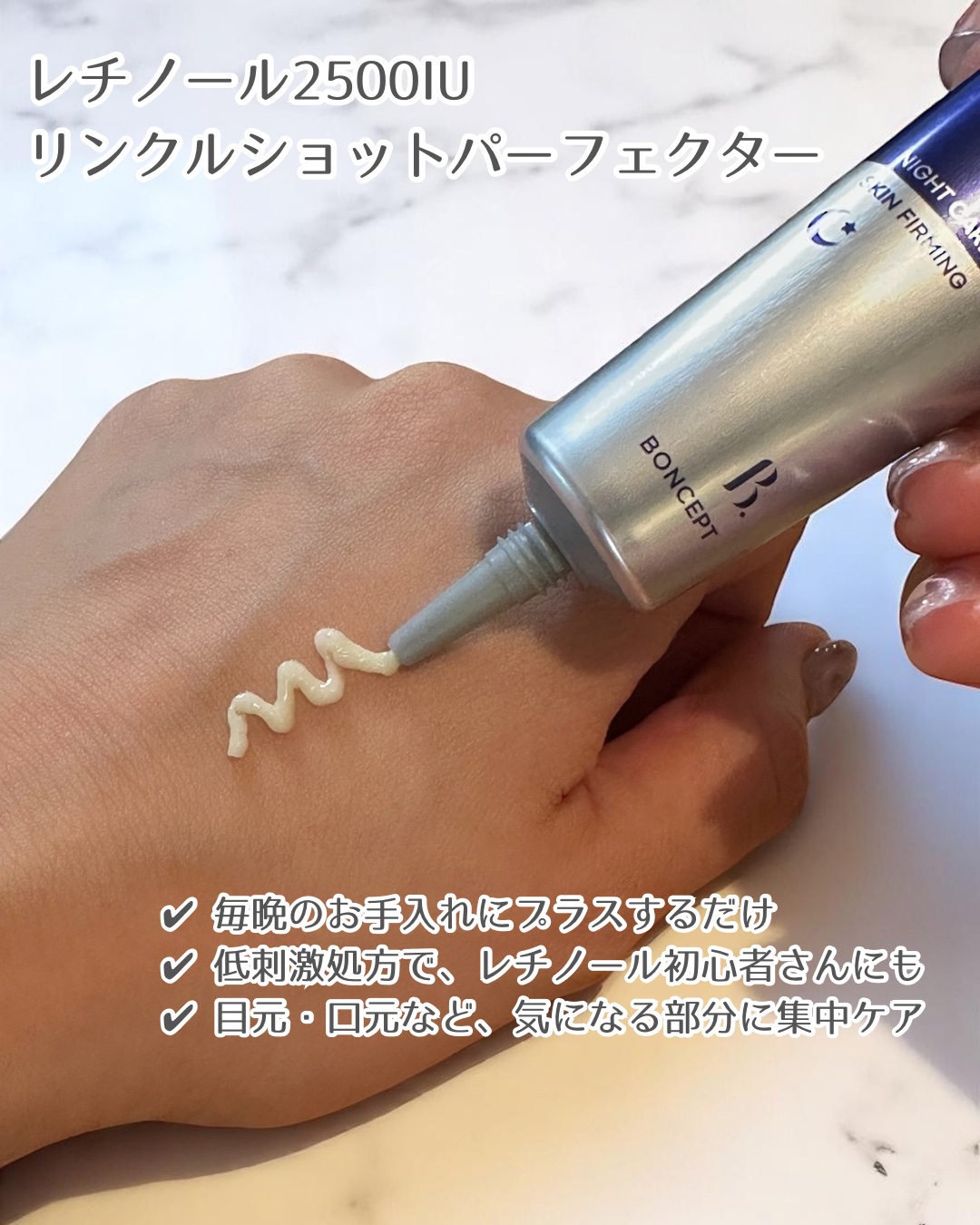 を使ったクチコミ（2枚目）