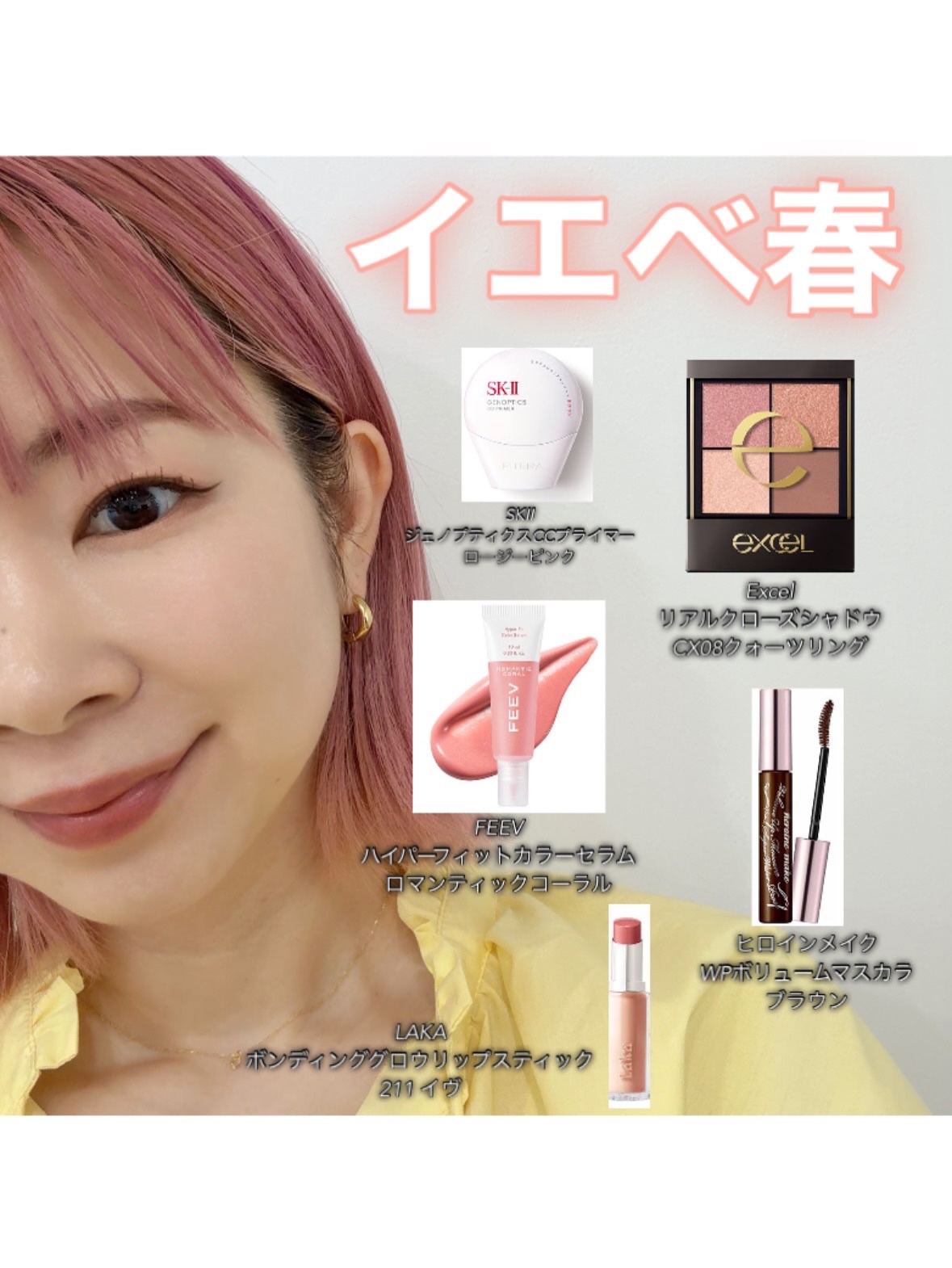 リアルクローズシャドウ/excel/アイシャドウパレットを使ったクチコミ（1枚目）