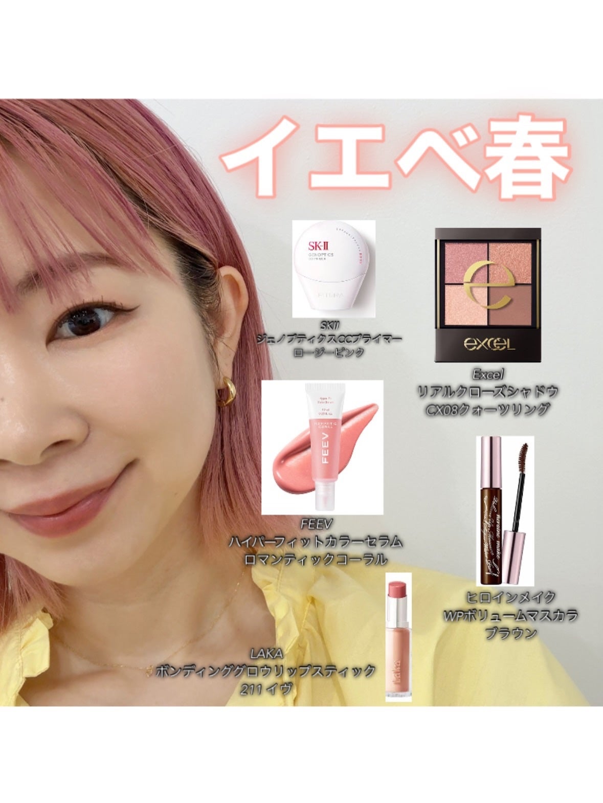 リアルクローズシャドウ/excel/アイシャドウパレットを使ったクチコミ(1枚目)