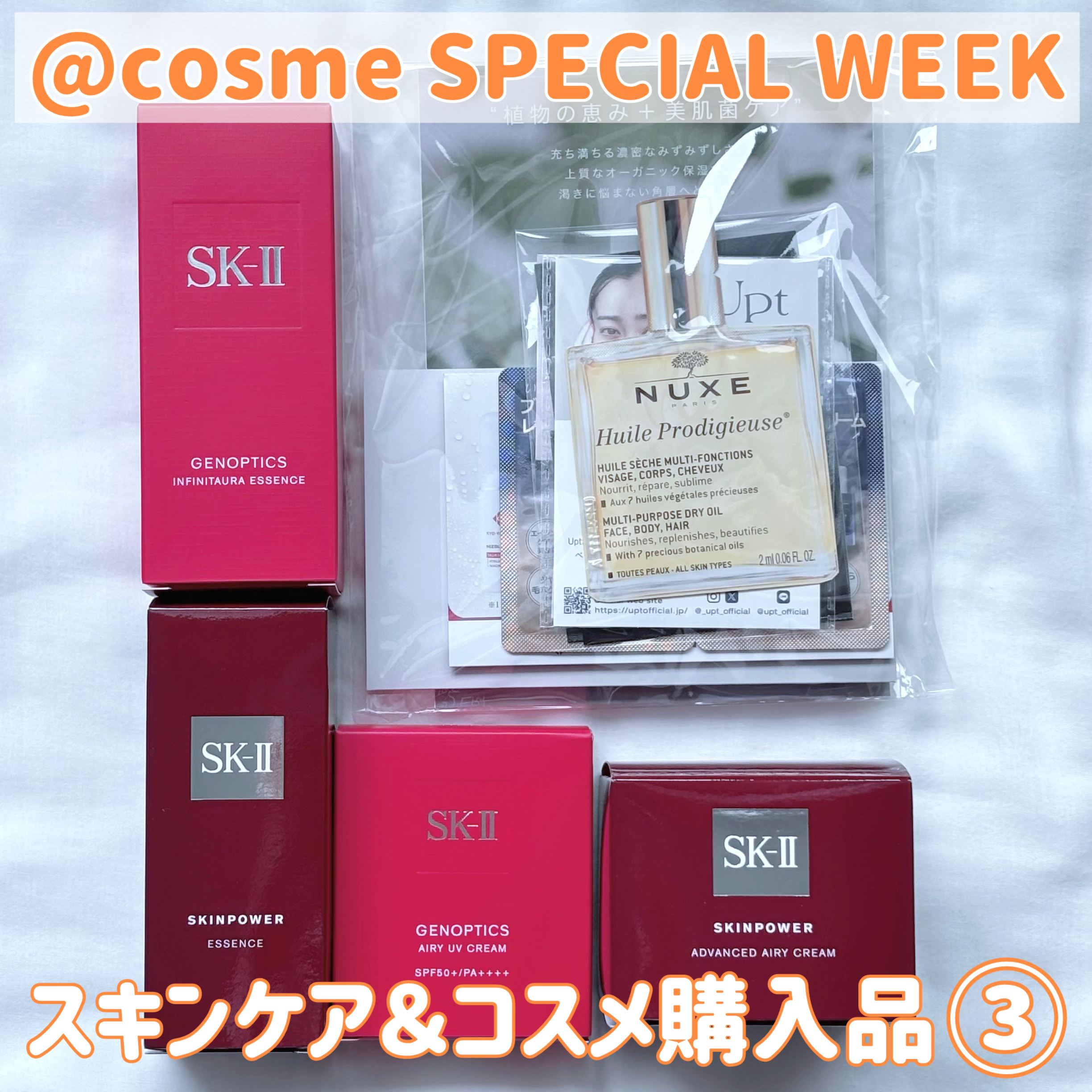 スキンパワー エッセンス/SK-II/美容液を使ったクチコミ（1枚目）