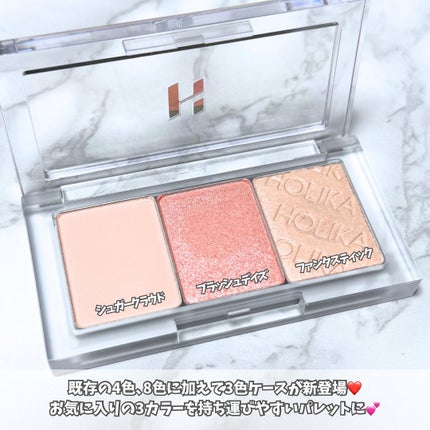 マイフェイブピースアイシャドウ/HOLIKA HOLIKA/単色アイシャドウを使ったクチコミ(6枚目)