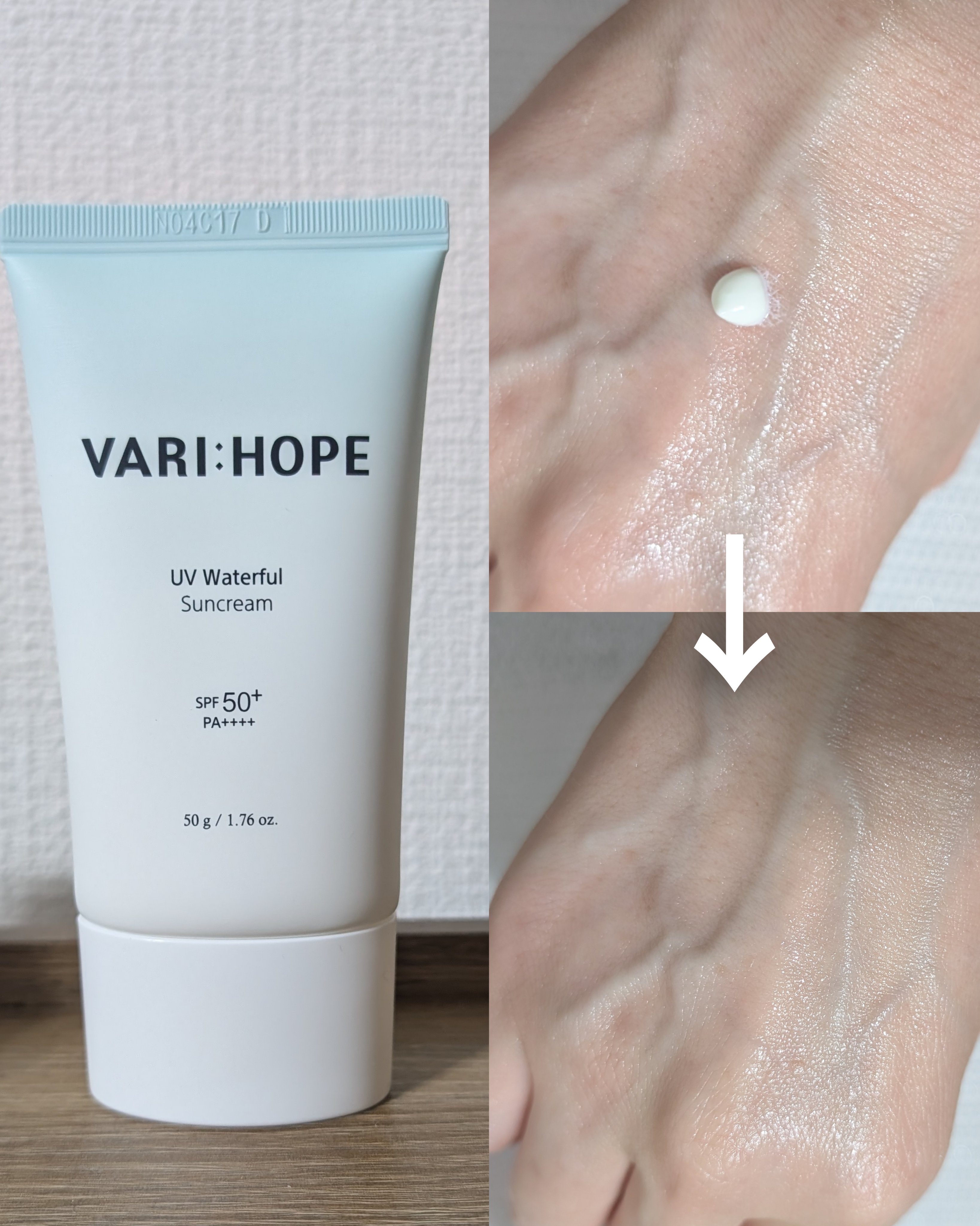 UVウォーターフル サンクリーム/VARI:HOPE/日焼け止めクリームを使ったクチコミ（2枚目）