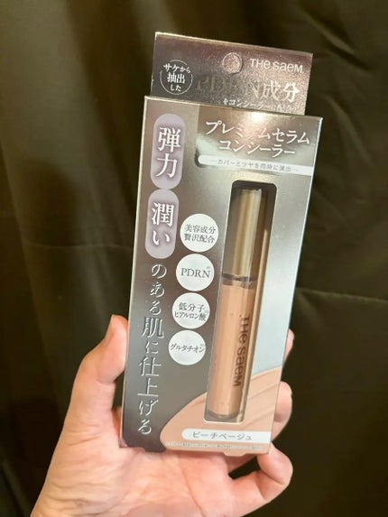 カバーパーフェクション チップコンシーラー/the SAEM/リキッドコンシーラーを使ったクチコミ(1枚目)