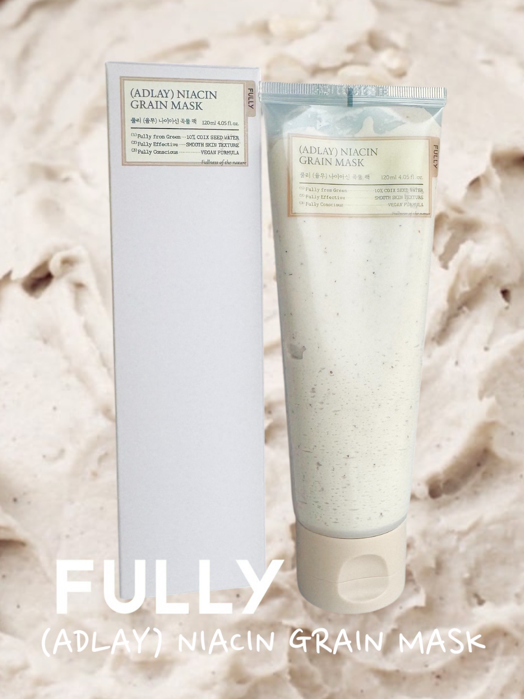 ハトムギナイアシンアミドマスクパック/FULLY/洗い流すパック・マスクを使ったクチコミ（1枚目）