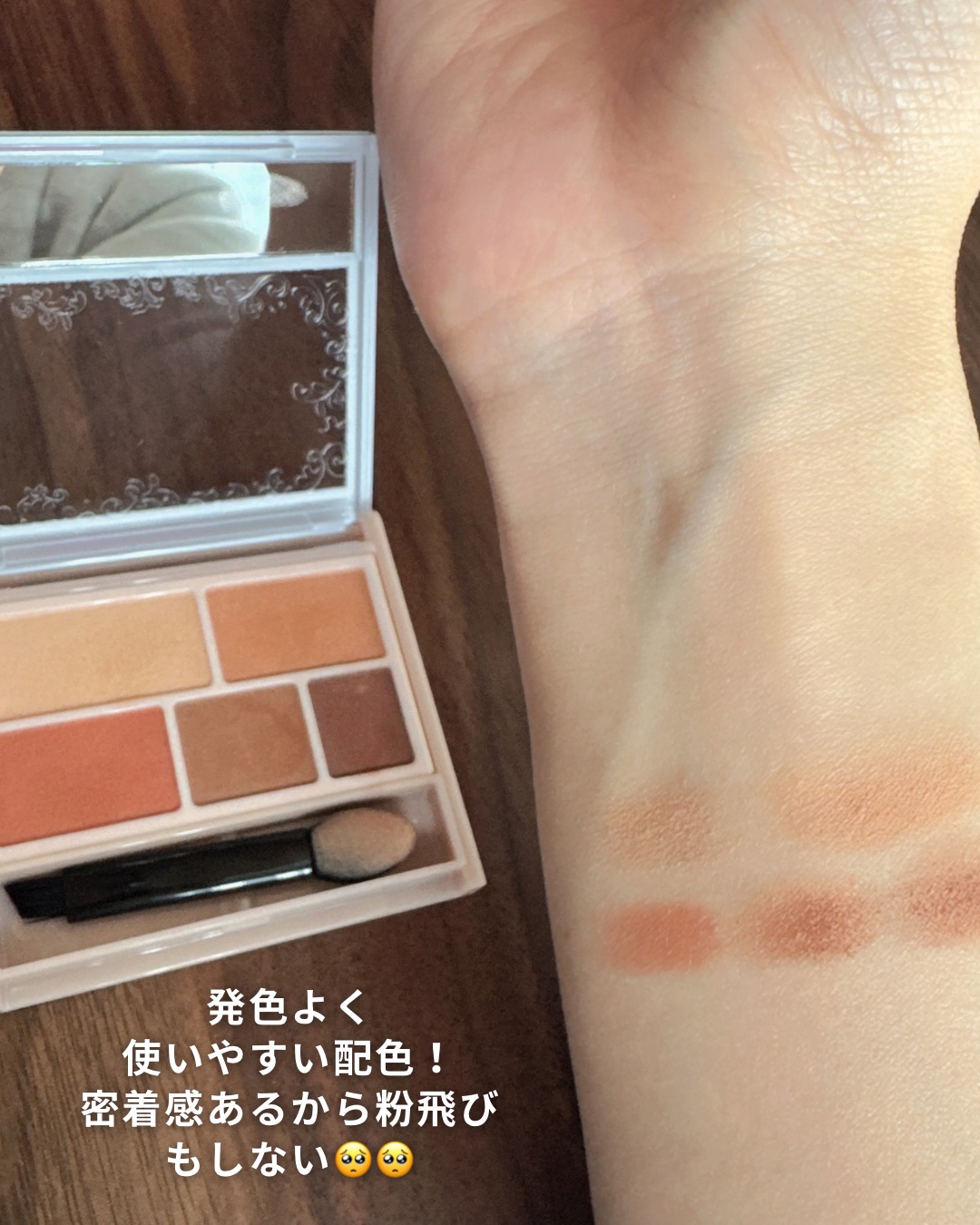 パーフェクトマルチアイズ/キャンメイク/アイシャドウパレットを使ったクチコミ（3枚目）