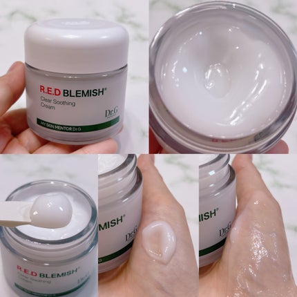 レッドブレミッシュ クリアスージングクリーム/Dr.G/フェイスクリームを使ったクチコミ(3枚目)
