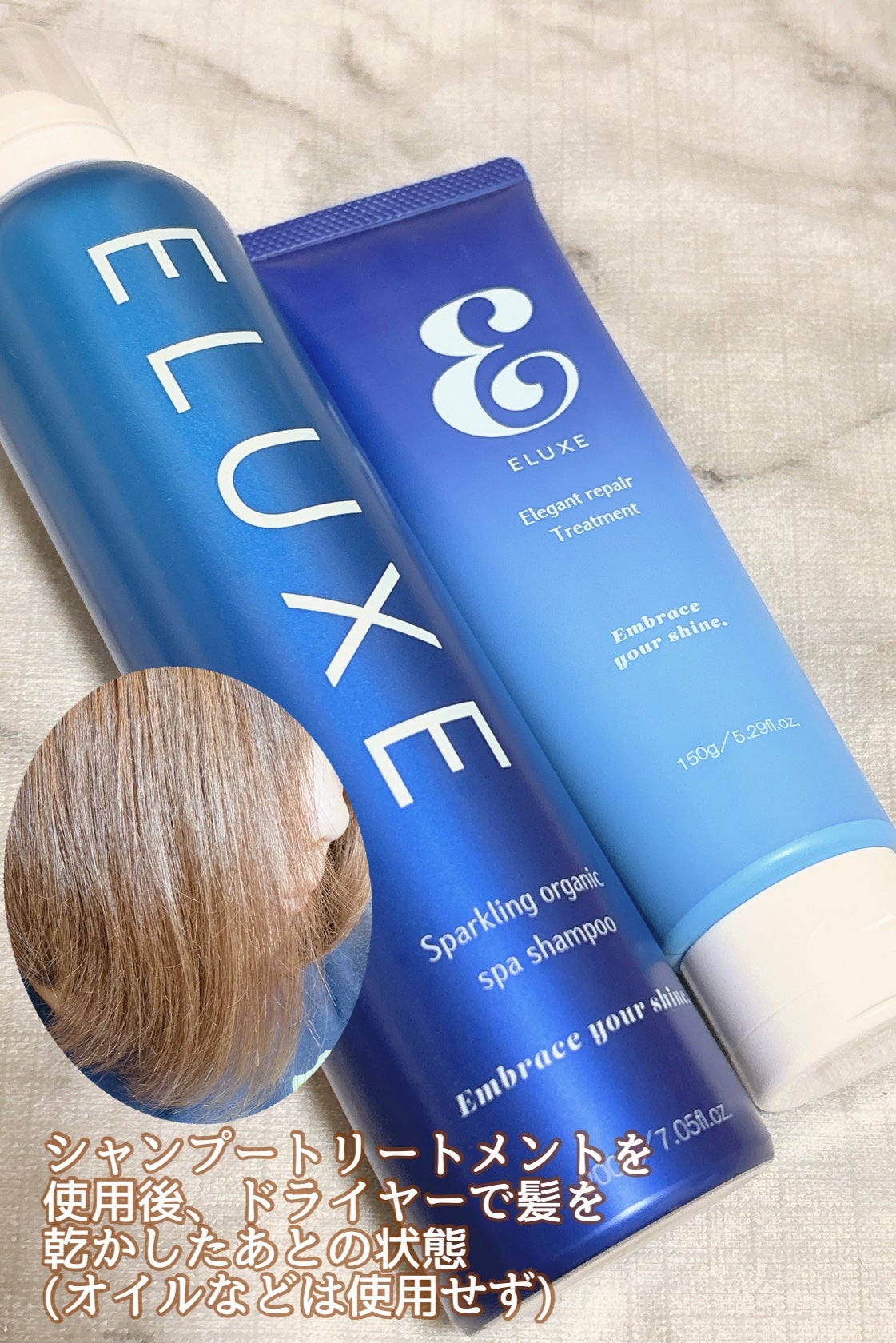 スパークリング オーガニック スパ シャンプー/ELUXE /市販シャンプーを使ったクチコミ(7枚目)