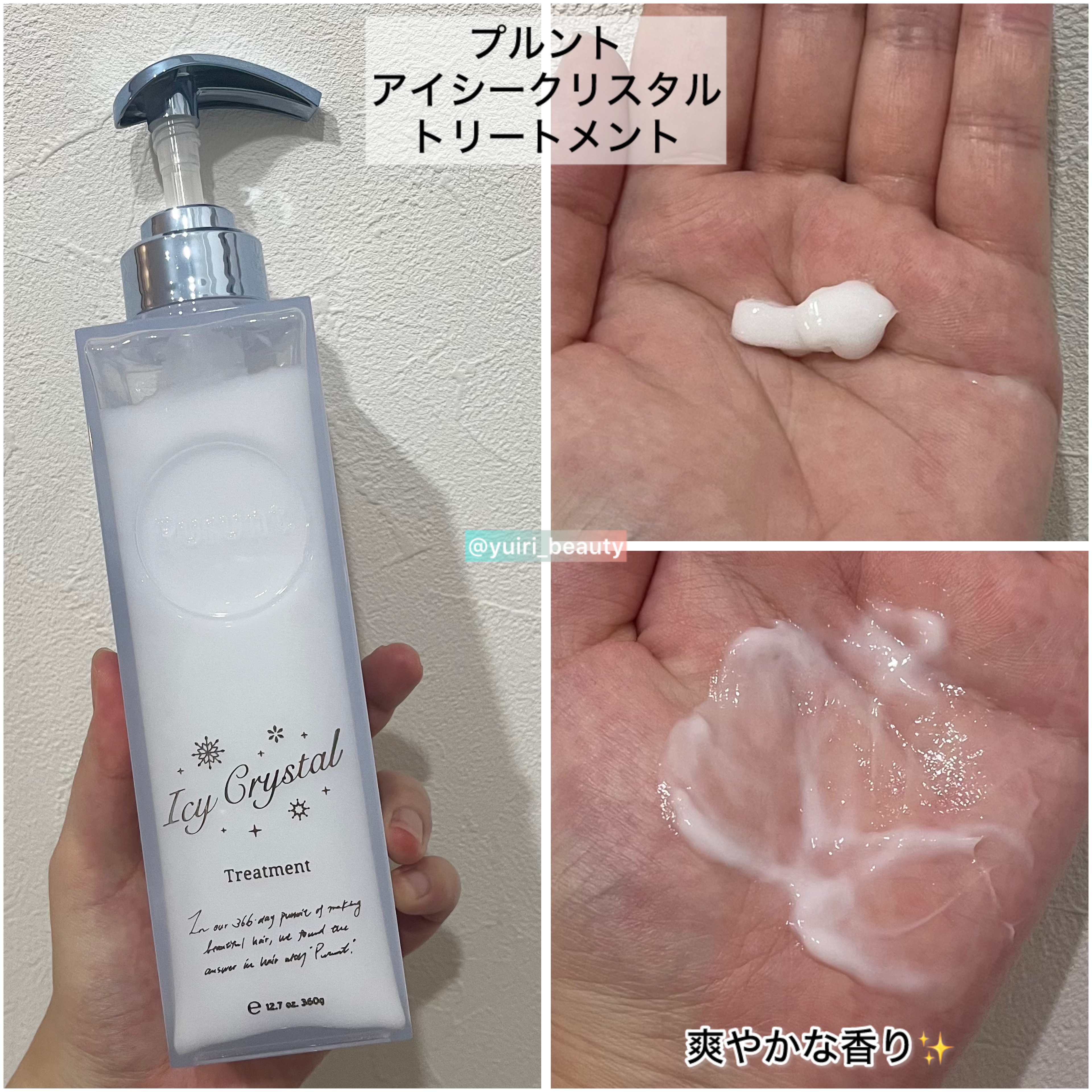 プルント　マルチケアドライシャンプー　フローラルシャワー/Purunt./ドライシャンプーを使ったクチコミ（3枚目）