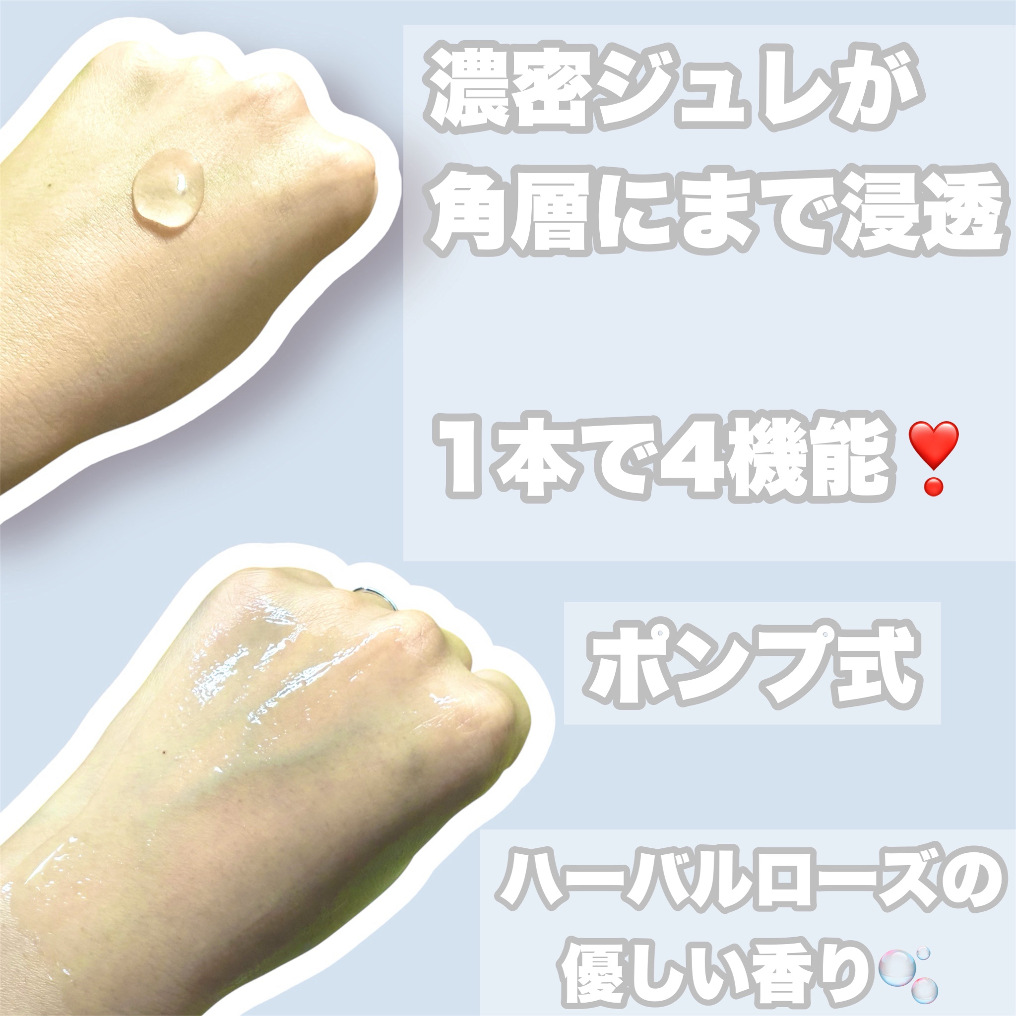 スペシャルジュレ/アクアレーベル/オールインワン化粧品を使ったクチコミ（2枚目）