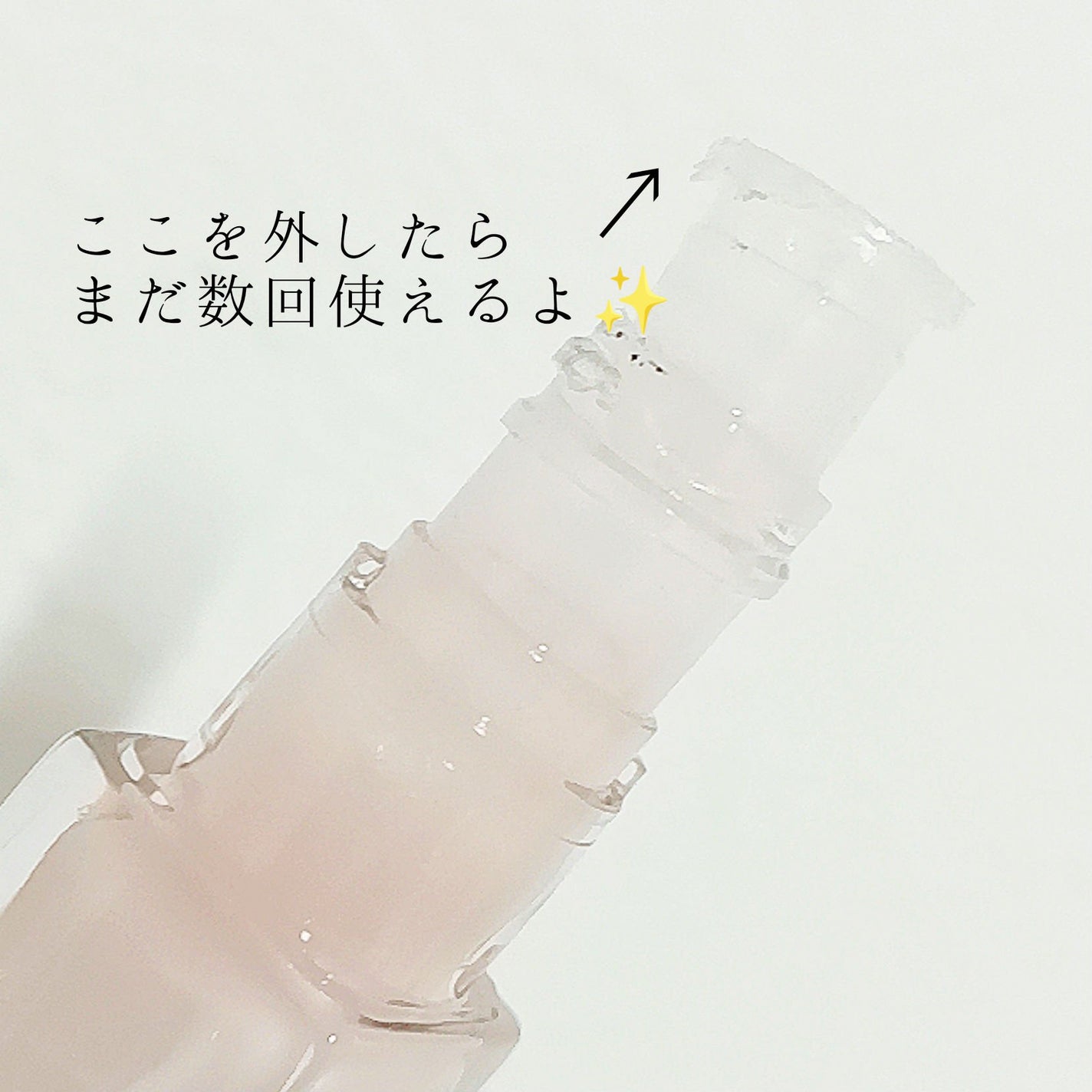 エッセンス リッププランパー/Visée/リッププランパーを使ったクチコミ(5枚目)