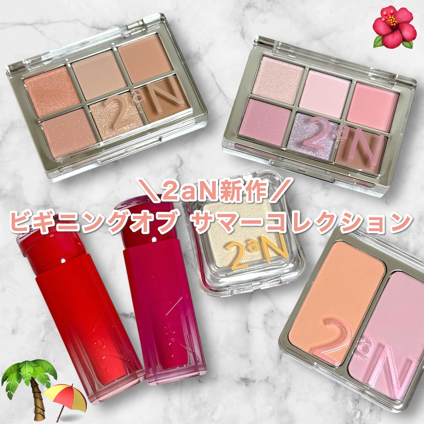 デュアルチーク/2aN/パウダーチークを使ったクチコミ（1枚目）