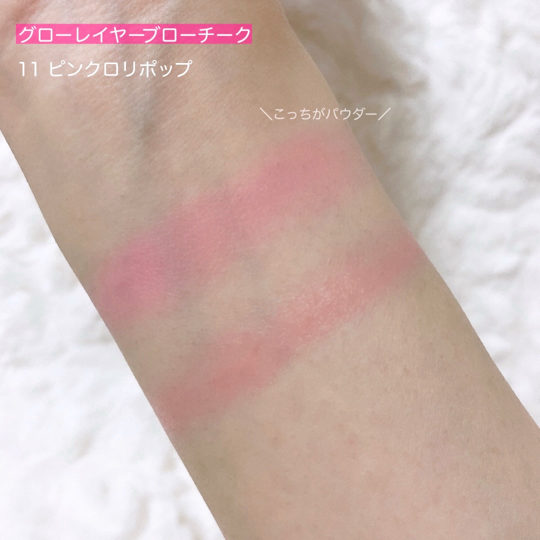 グラッシーレイヤーティント/LUNA/リップティントを使ったクチコミ（3枚目）