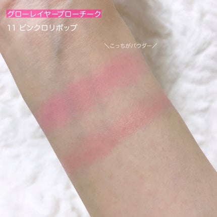 グラッシーレイヤーティント/LUNA/リップティントを使ったクチコミ(3枚目)