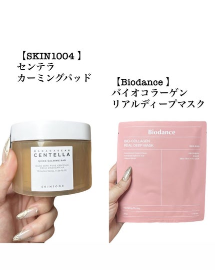 5児ママ ゆかこ♡フォロバ100 コメください on LIPS 「@qoo10.official様のプロモーションに参加していま..」(6枚目)