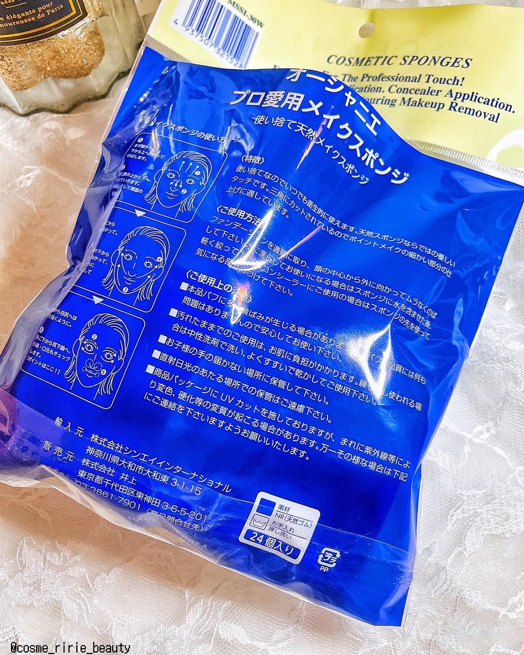 Ｄバージョン 使い捨て三角スポンジ/オーシャニエ/パフ・スポンジを使ったクチコミ（3枚目）