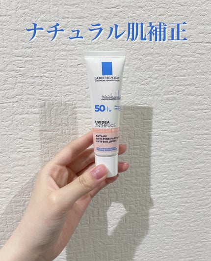 UVイデア XL プロテクショントーンアップ ローズ+/ラ ロッシュ ポゼ/日焼け止め・UVケアを使ったクチコミ(1枚目)