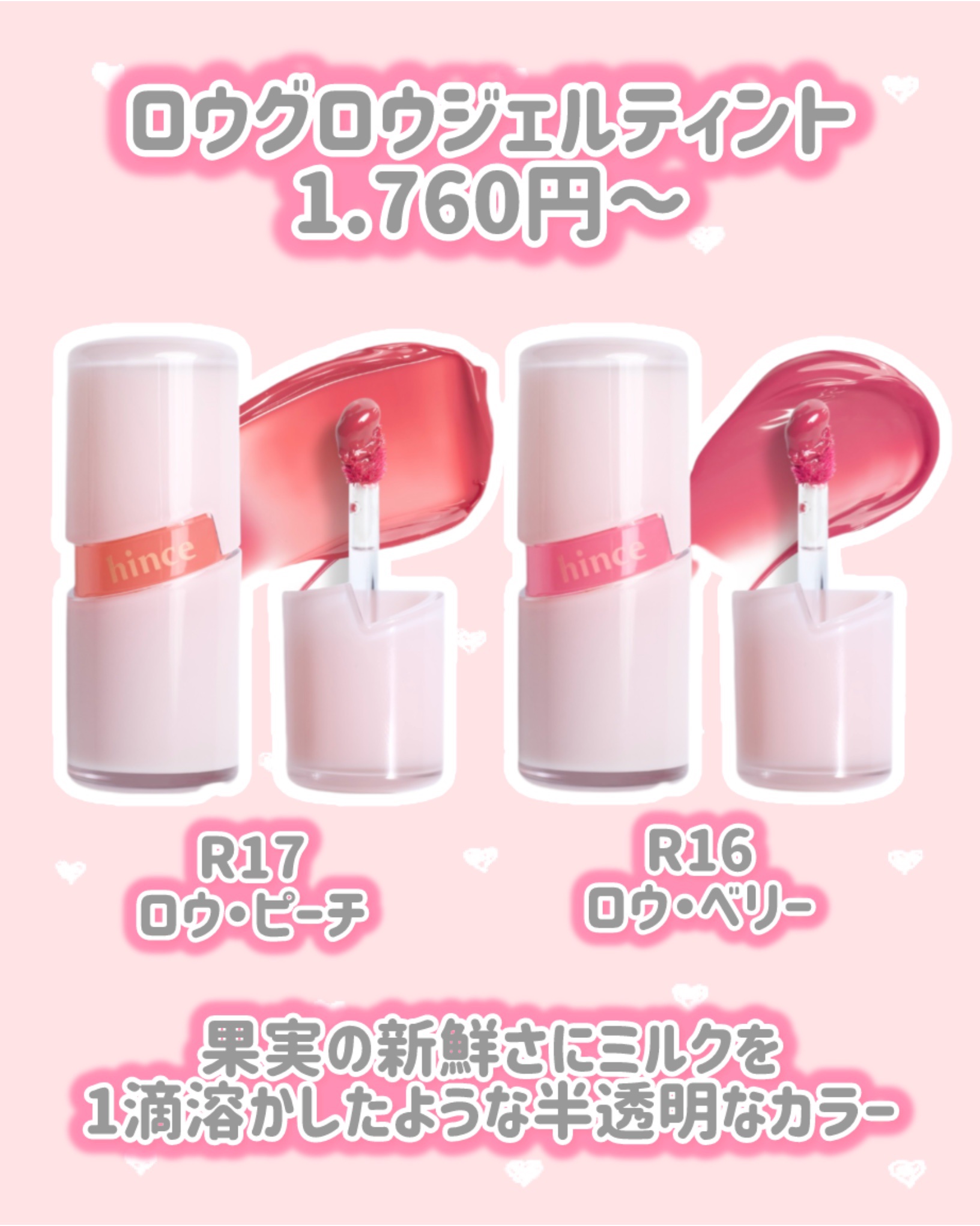 シングルアイシャドウ 13 PEONY ROSE/hince/単色アイシャドウを使ったクチコミ（2枚目）