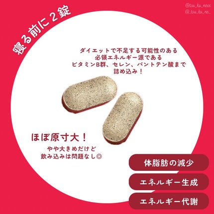 コレオロジーティー/FOODOLOGY/ドリンクを使ったクチコミ(7枚目)