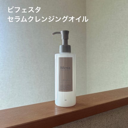 セラムクレンジングオイル/ビフェスタ/オイルクレンジングを使ったクチコミ(1枚目)