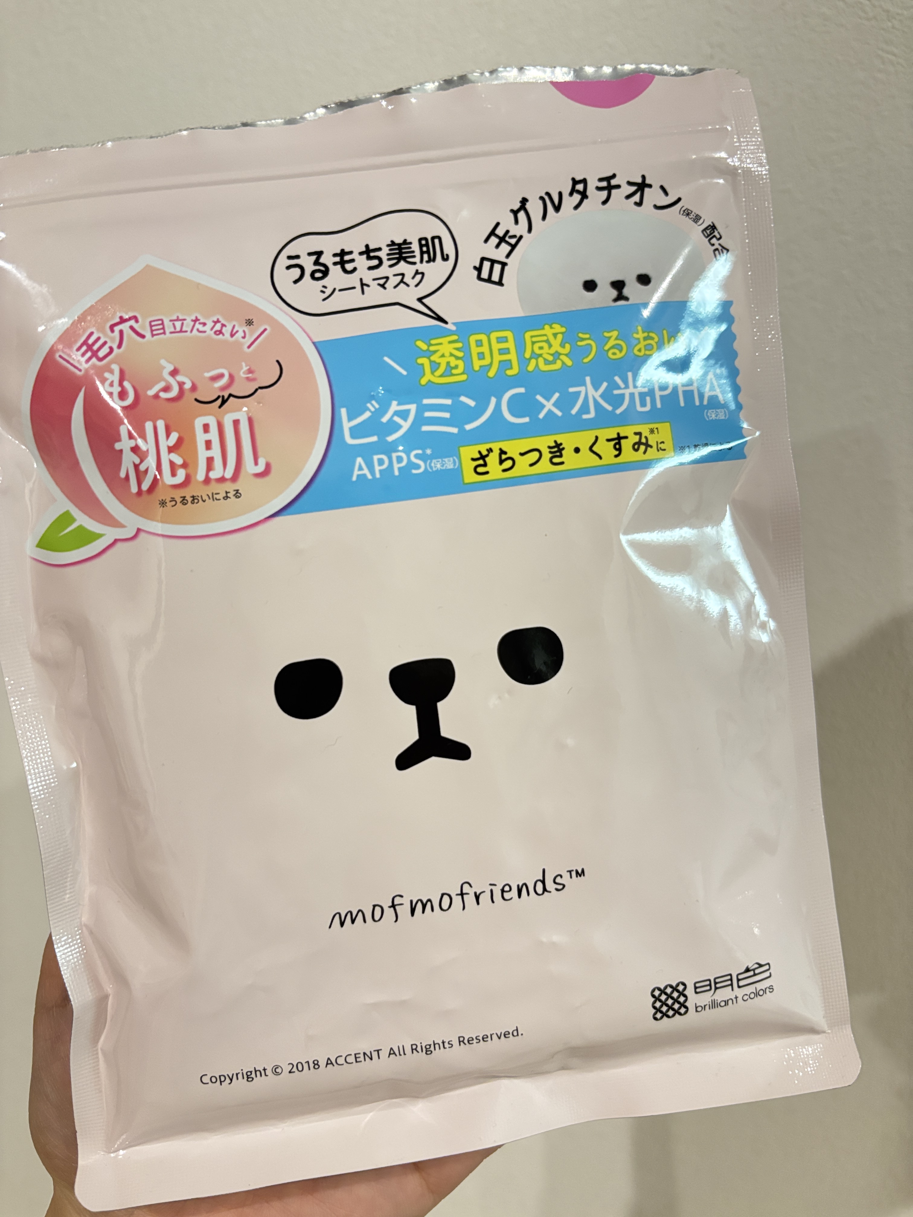 モフモフフレンズ　桃肌シートマスク/明色/シートマスク・パックを使ったクチコミ（1枚目）