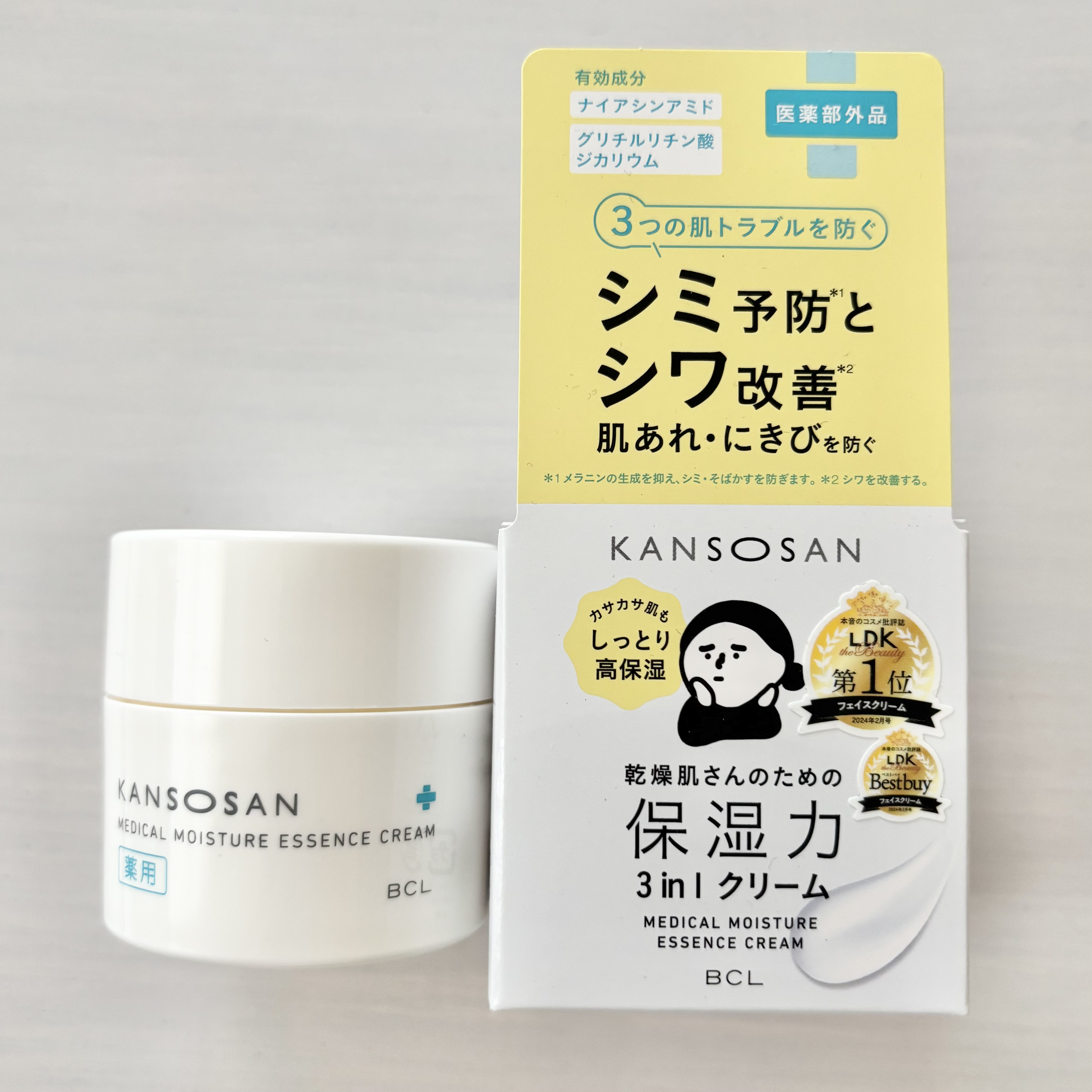 乾燥さん 薬用しっとりクリーム 【医薬部外品】/乾燥さん/フェイスクリームを使ったクチコミ（2枚目）
