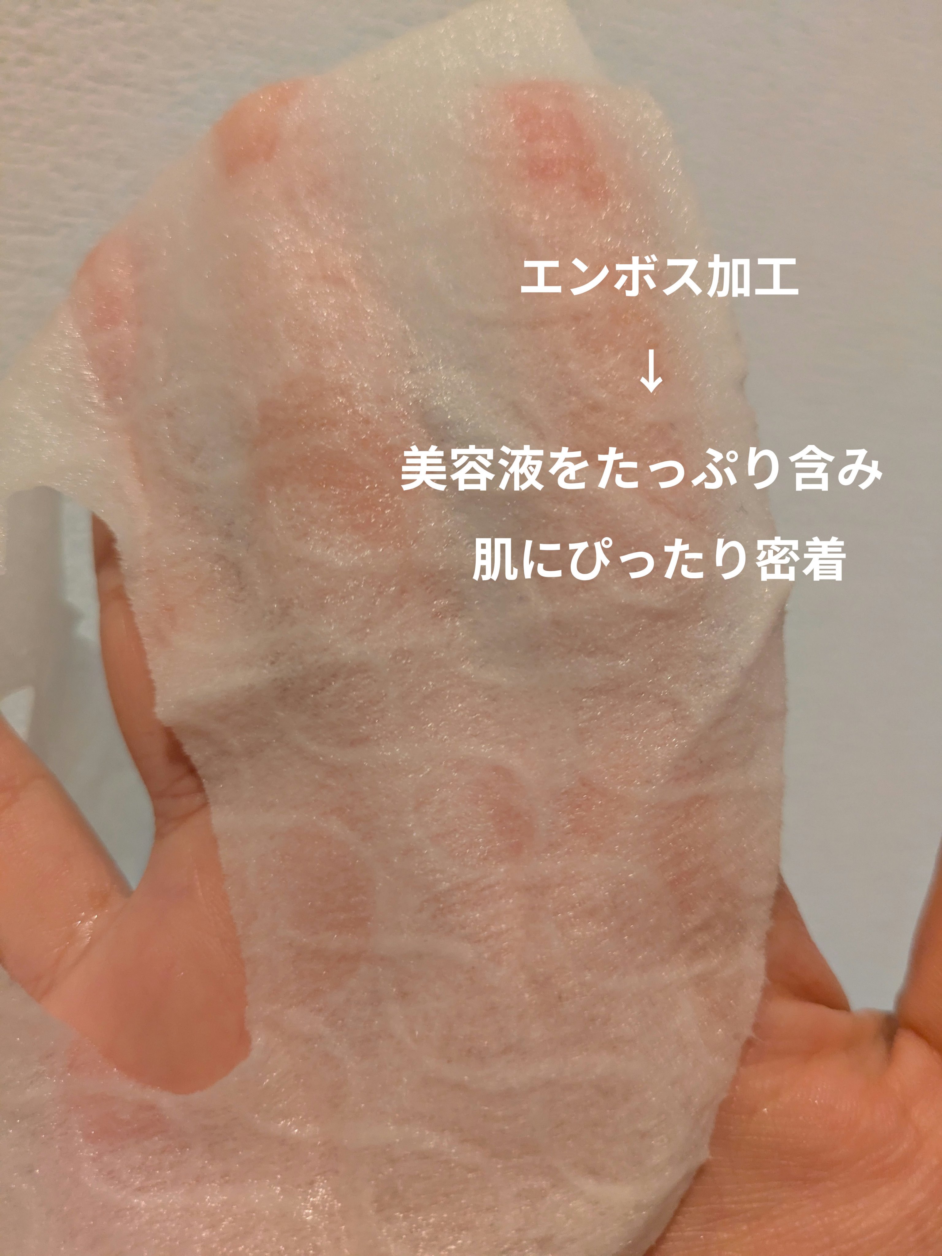 Pure Smile プレミアムセラム マスクボックス 真珠のクチコミ「初めてのフェイスマスク使ってみた

Pure Smile
プレミアムセラム マスクボックス 真.....」（2枚目）