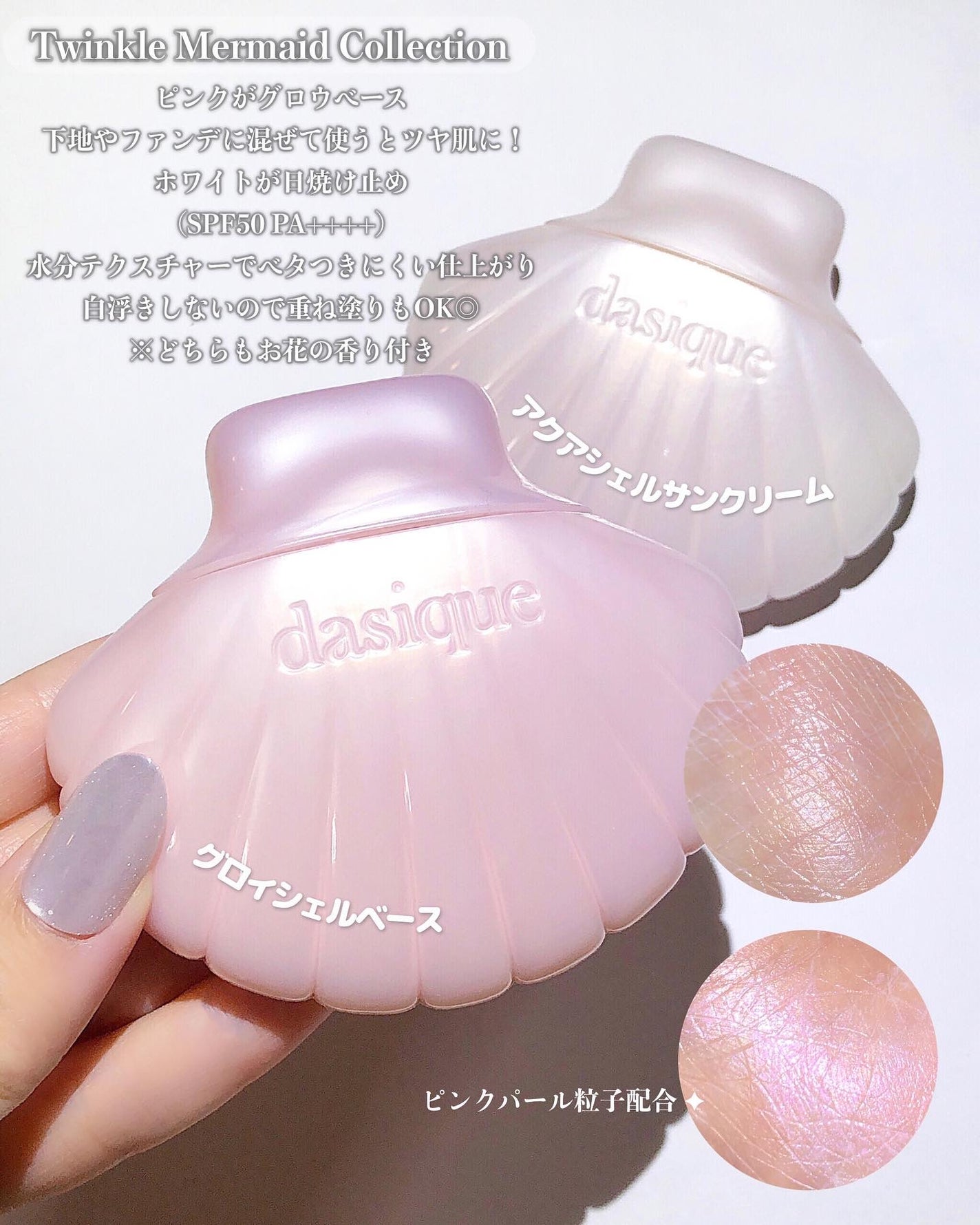 シャドウパレット/dasique/アイシャドウパレットを使ったクチコミ(5枚目)