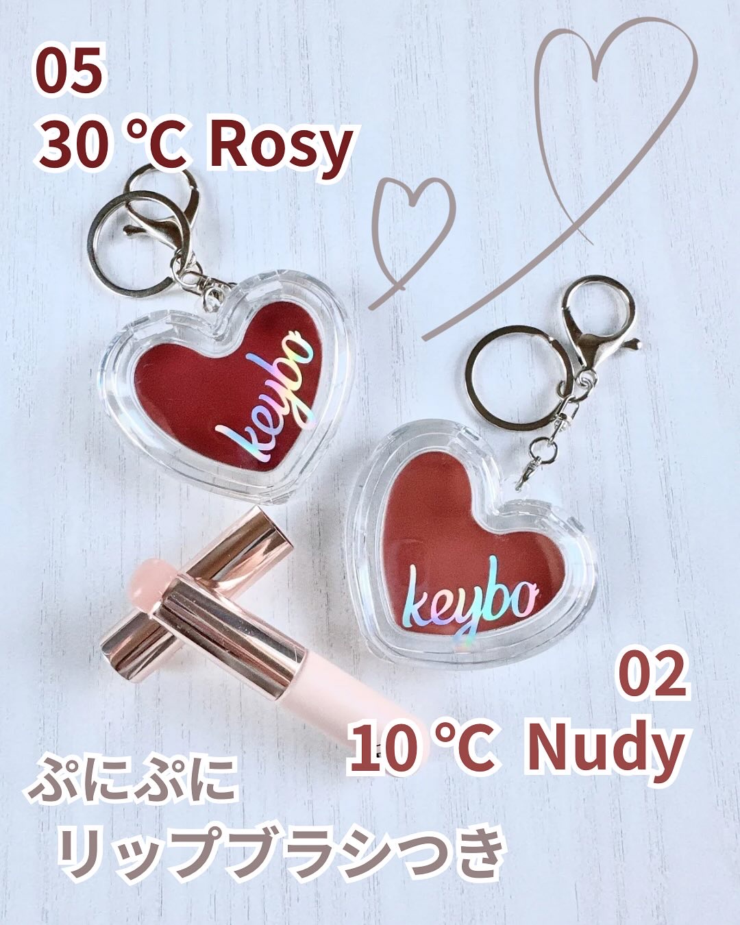 ハートキーリング リップ＆チーク/keybo/口紅を使ったクチコミ（2枚目）